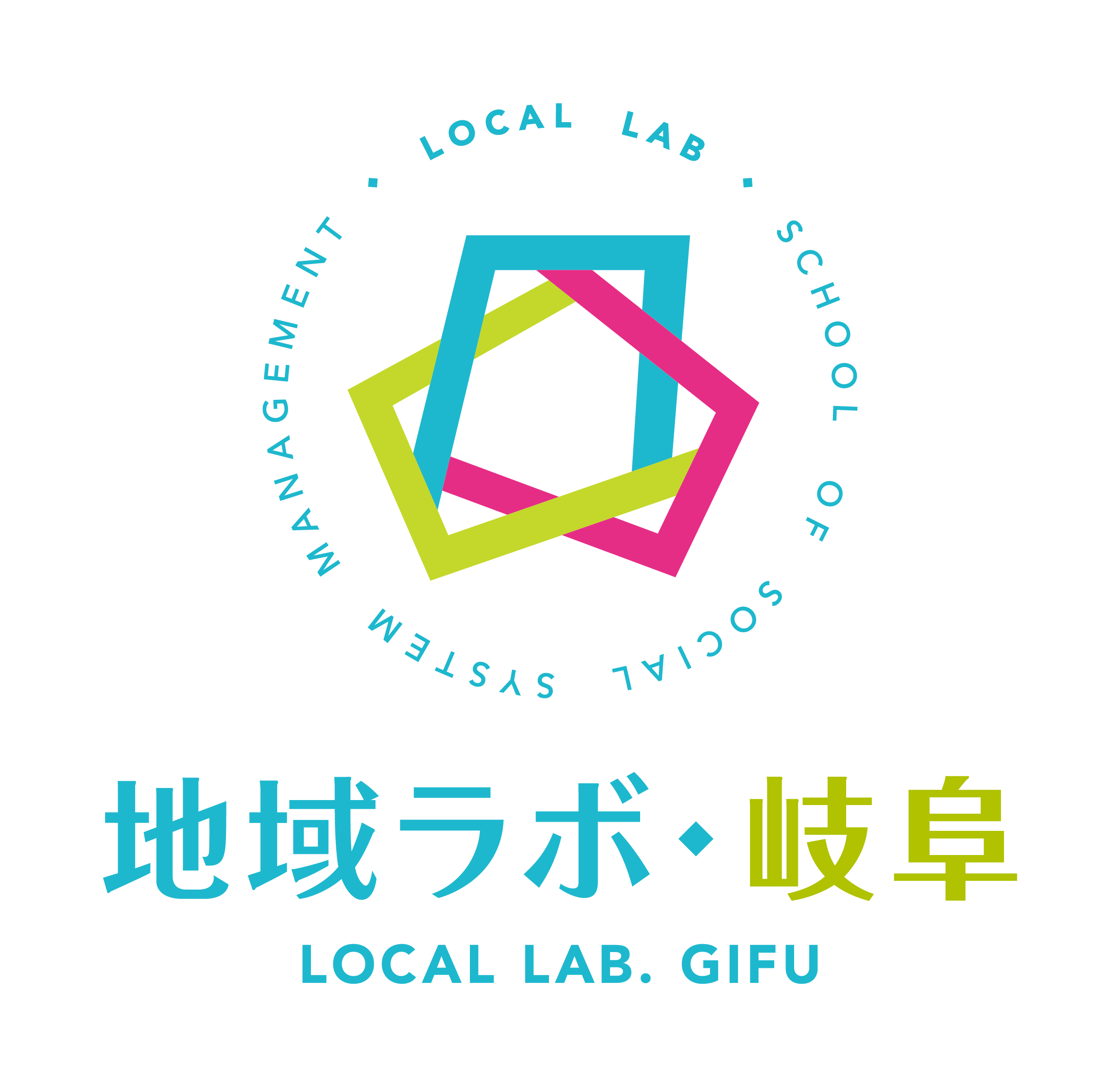 地域ラボ岐阜のロゴ画像