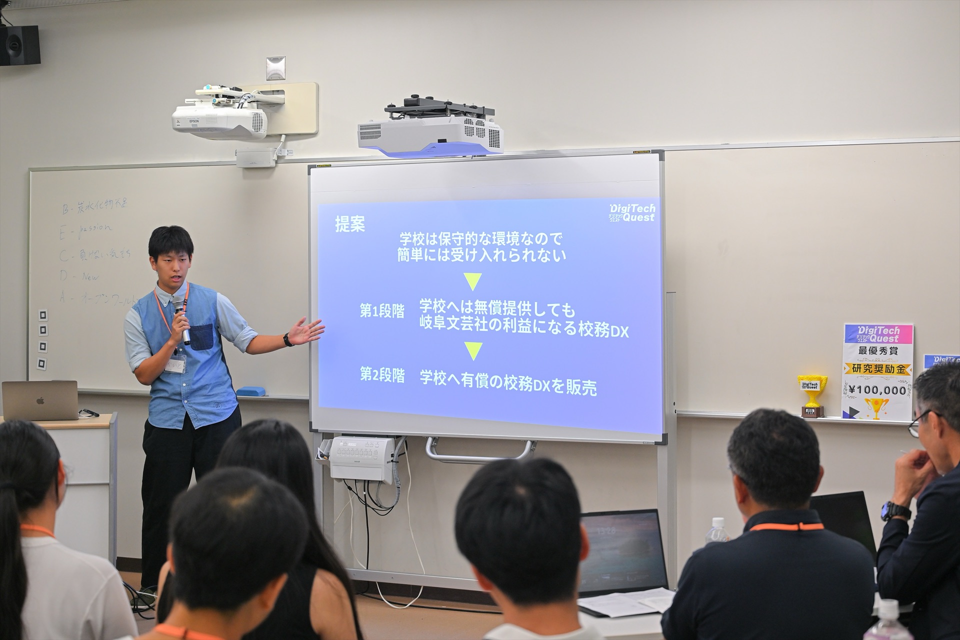 PC作業に集中する参加者