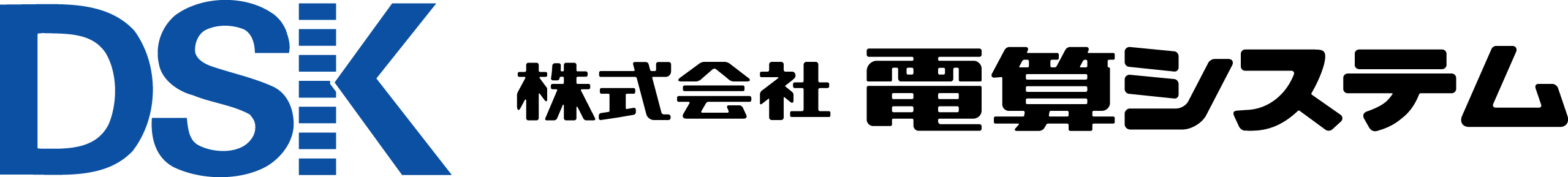株式会社電算システムのロゴ画像